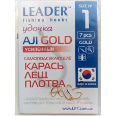 Крючок Leader AJI Gold