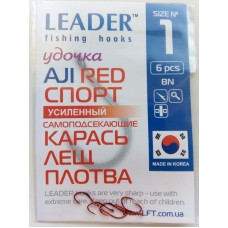 Крючок Leader AJI RED