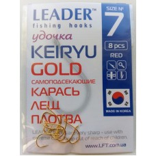 Крючок Leader KEIRYU Gold